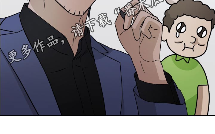 《爱犬与我》漫画最新章节第71章：【第二季】面试者免费下拉式在线观看章节第【1】张图片