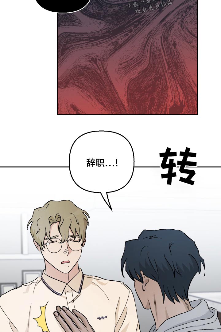 《爱犬与我》漫画最新章节第74章：【第二季】这么做免费下拉式在线观看章节第【2】张图片