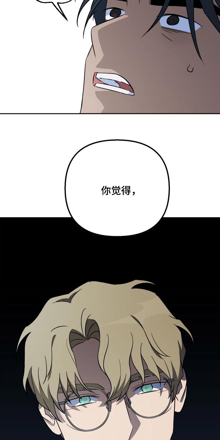 《爱犬与我》漫画最新章节第90章：【第二季】状态免费下拉式在线观看章节第【15】张图片