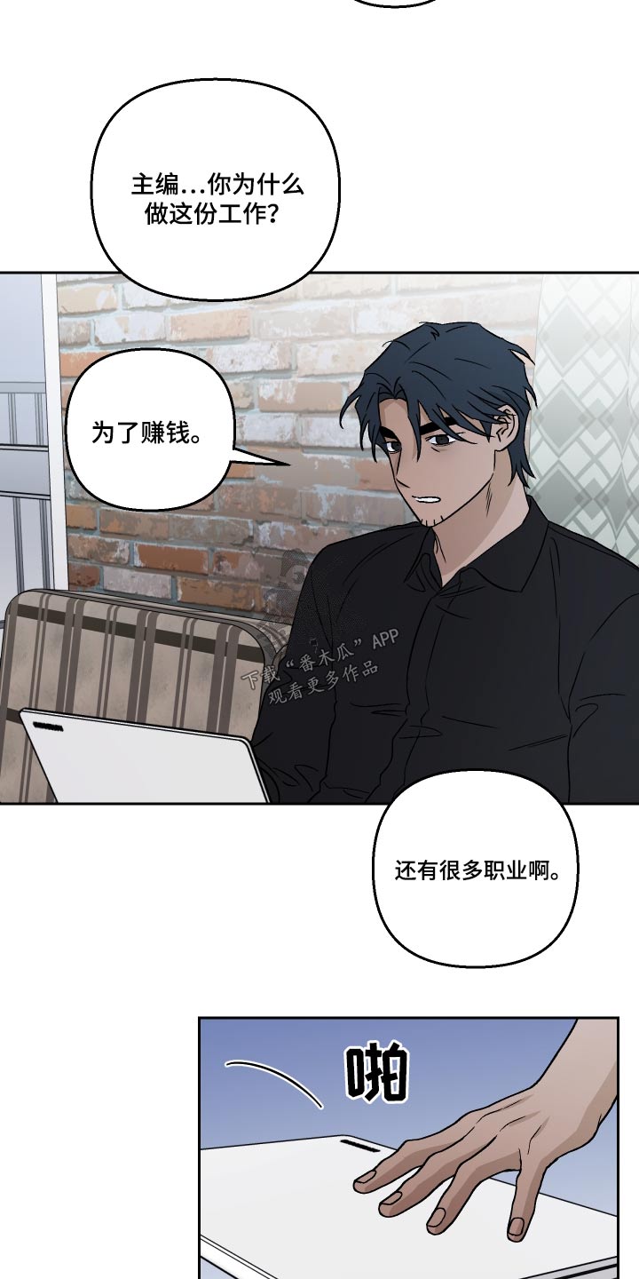 《爱犬与我》漫画最新章节第96章：【第二季】没法睡觉免费下拉式在线观看章节第【3】张图片