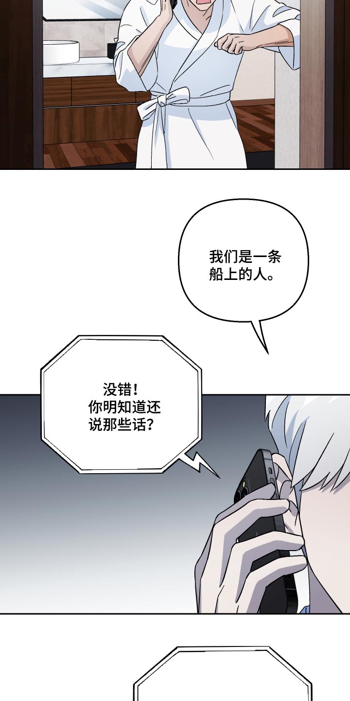 《爱犬与我》漫画最新章节第98章：【第二季】账簿免费下拉式在线观看章节第【3】张图片