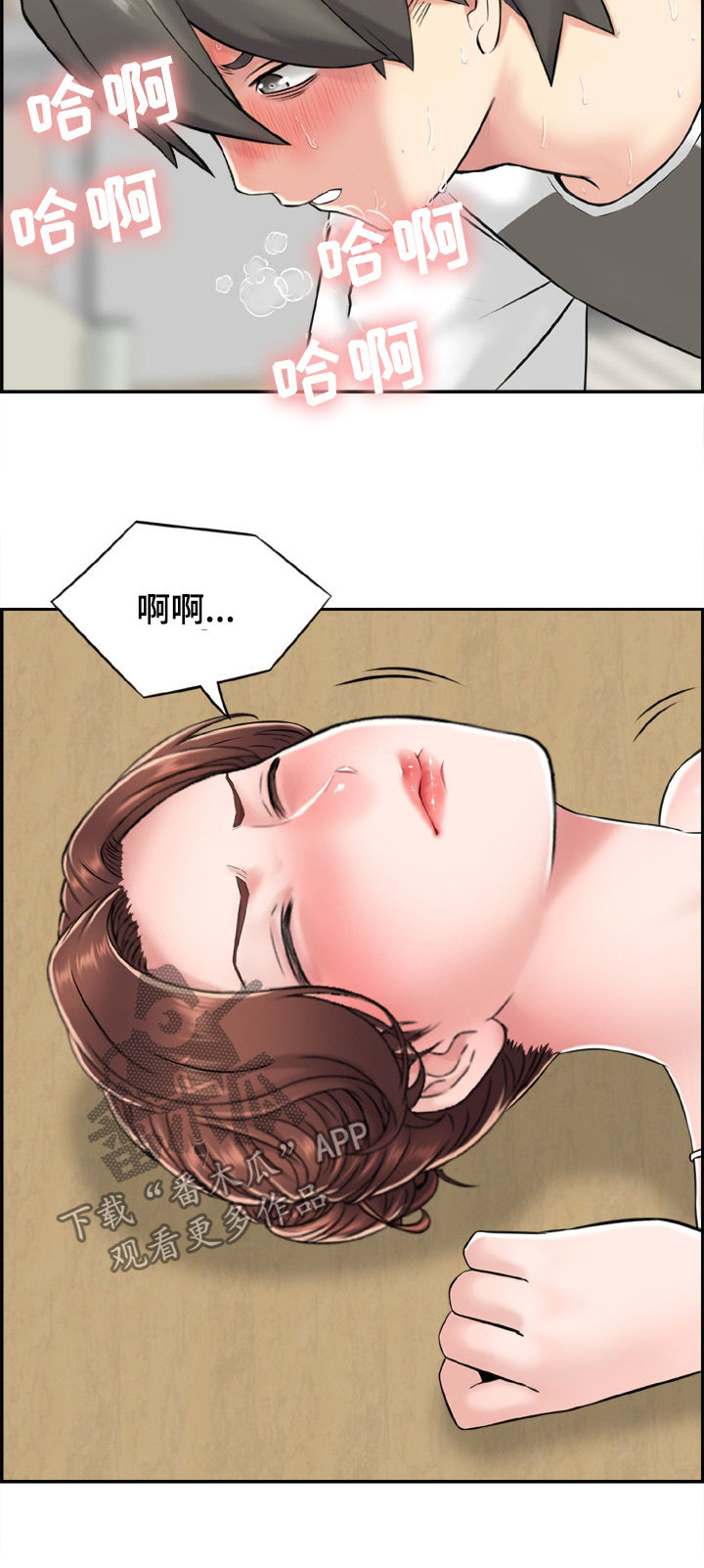 《本能教学》漫画最新章节第20章：原来是这样免费下拉式在线观看章节第【7】张图片