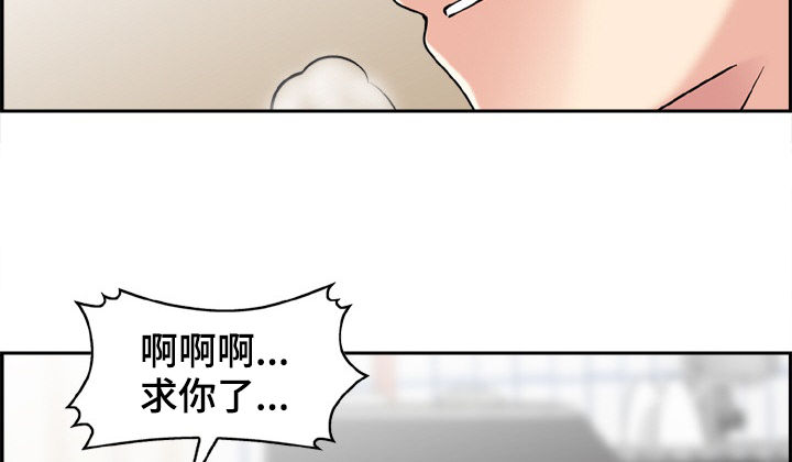 《本能教学》漫画最新章节第20章：原来是这样免费下拉式在线观看章节第【12】张图片