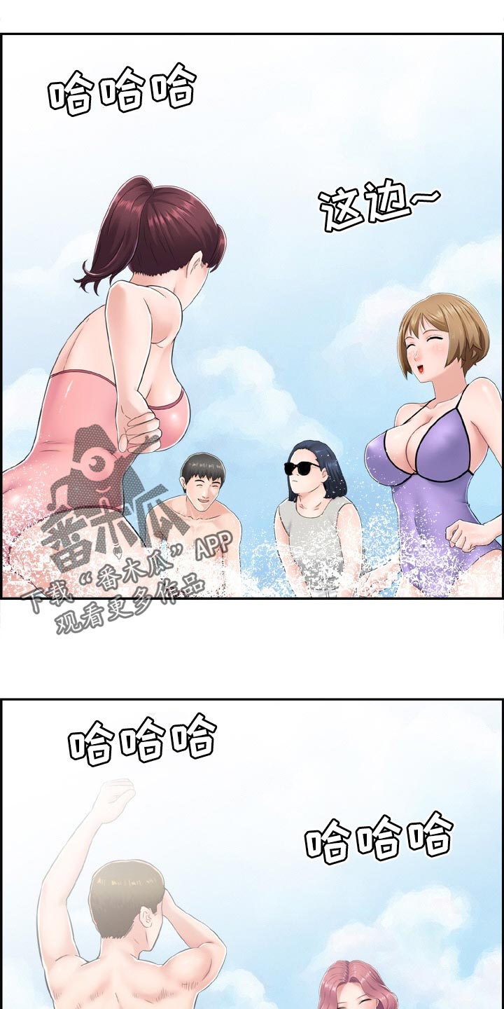 《本能教学》漫画最新章节第27章：参加团建免费下拉式在线观看章节第【4】张图片