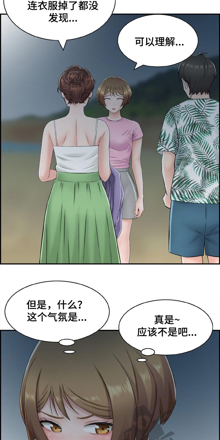 《本能教学》漫画最新章节第33章：坦白免费下拉式在线观看章节第【7】张图片