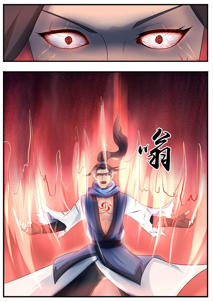 《凌云剑歌》漫画最新章节第10章：免费下拉式在线观看章节第【6】张图片