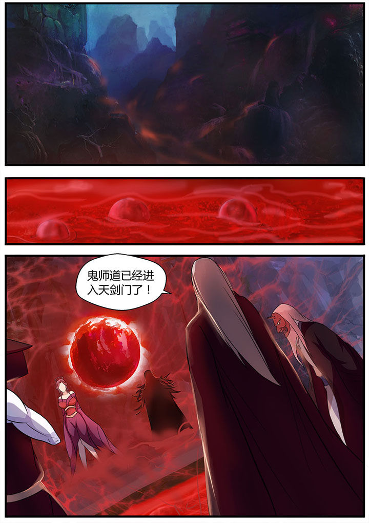 《凌云剑歌》漫画最新章节第13章：免费下拉式在线观看章节第【9】张图片