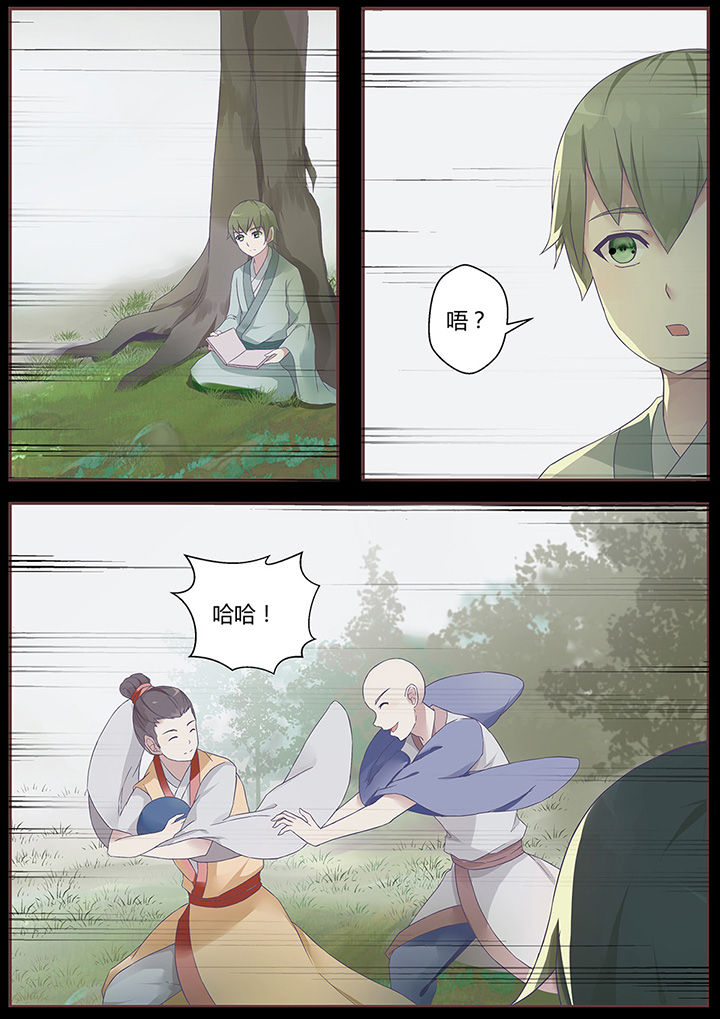 《凌云剑歌》漫画最新章节第62章：免费下拉式在线观看章节第【6】张图片