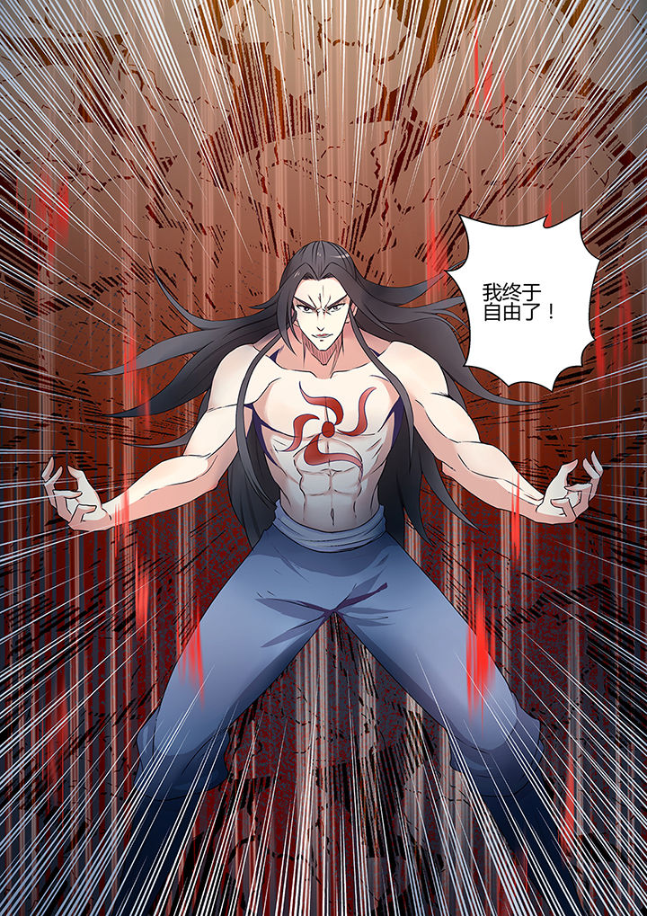 《凌云剑歌》漫画最新章节第69章：免费下拉式在线观看章节第【13】张图片