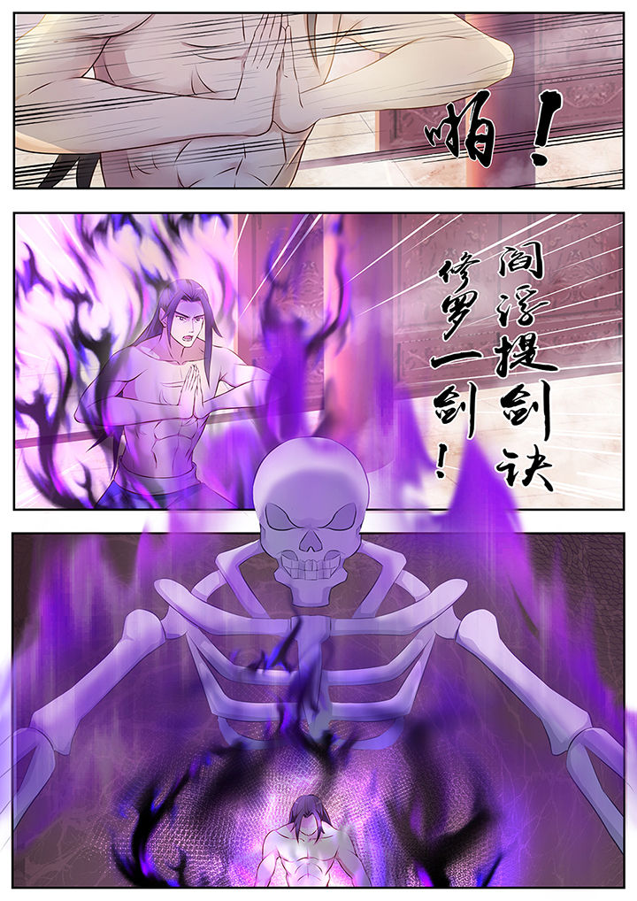 《凌云剑歌》漫画最新章节第74章：免费下拉式在线观看章节第【8】张图片