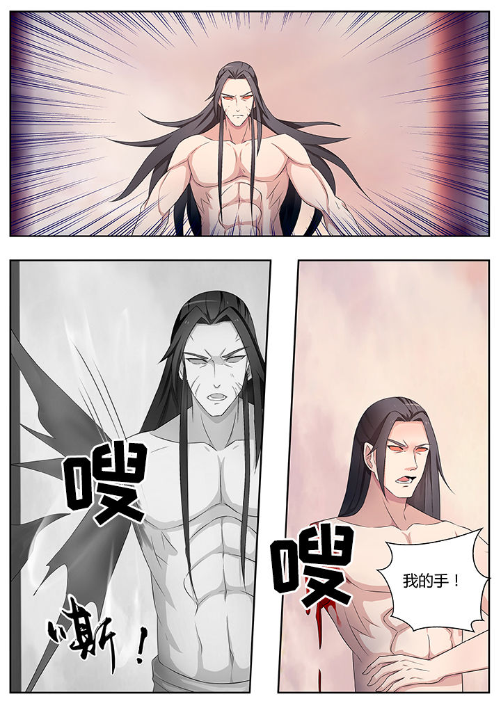 《凌云剑歌》漫画最新章节第78章：免费下拉式在线观看章节第【3】张图片