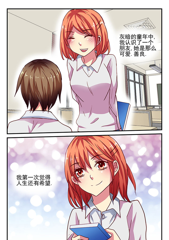 《黑色浮士德》漫画最新章节第2章：免费下拉式在线观看章节第【1】张图片