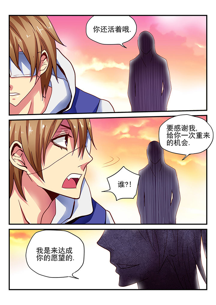 《黑色浮士德》漫画最新章节第2章：免费下拉式在线观看章节第【6】张图片