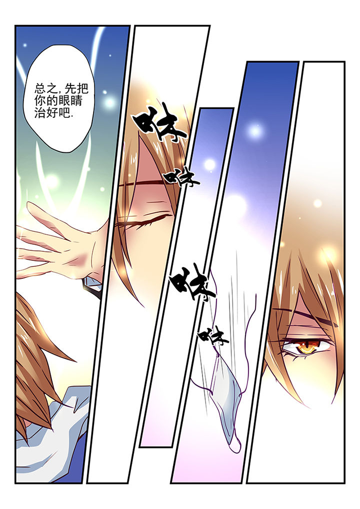 《黑色浮士德》漫画最新章节第4章：免费下拉式在线观看章节第【7】张图片