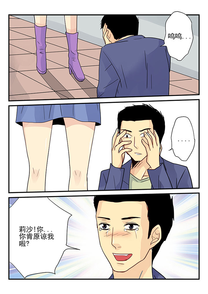 《黑色浮士德》漫画最新章节第5章：免费下拉式在线观看章节第【2】张图片