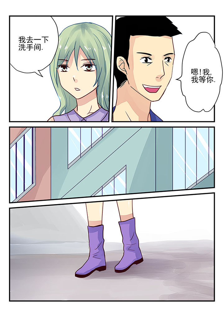 《黑色浮士德》漫画最新章节第6章：免费下拉式在线观看章节第【7】张图片