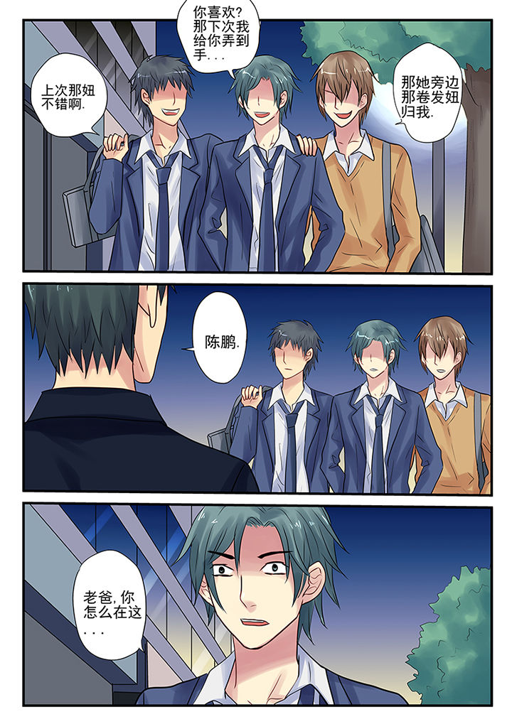 《黑色浮士德》漫画最新章节第6章：免费下拉式在线观看章节第【2】张图片