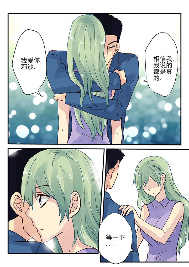 《黑色浮士德》漫画最新章节第6章：免费下拉式在线观看章节第【8】张图片