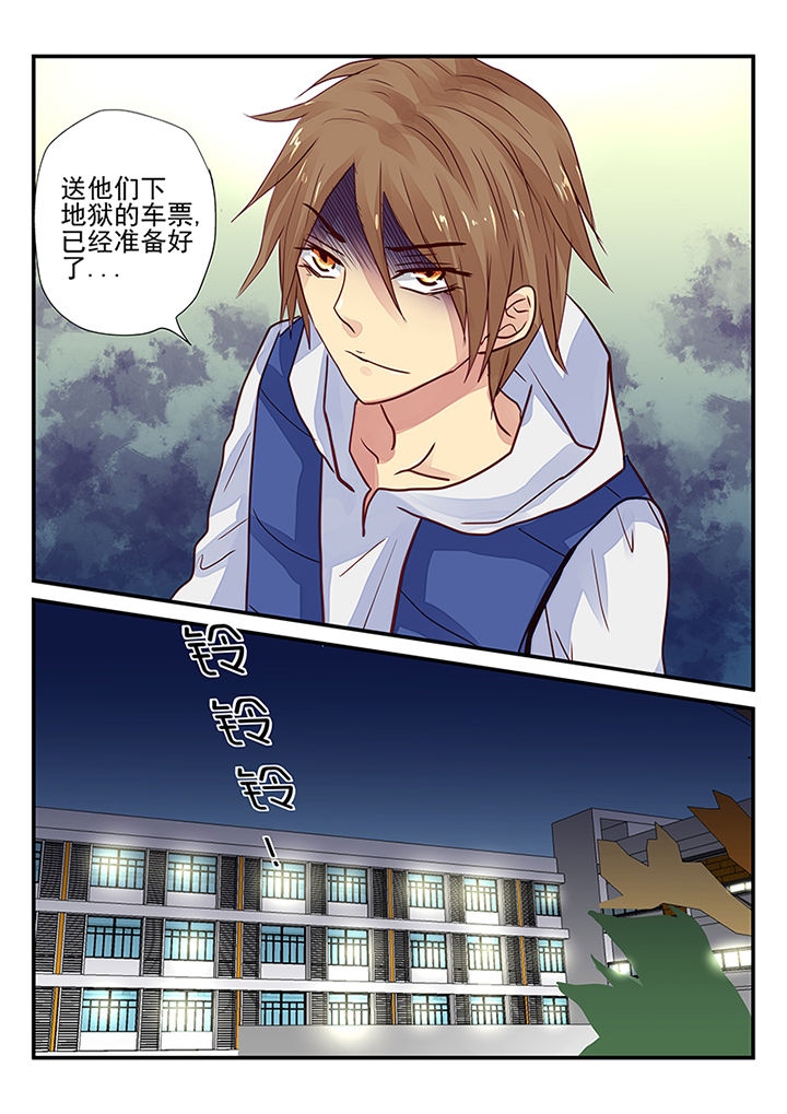 《黑色浮士德》漫画最新章节第6章：免费下拉式在线观看章节第【3】张图片