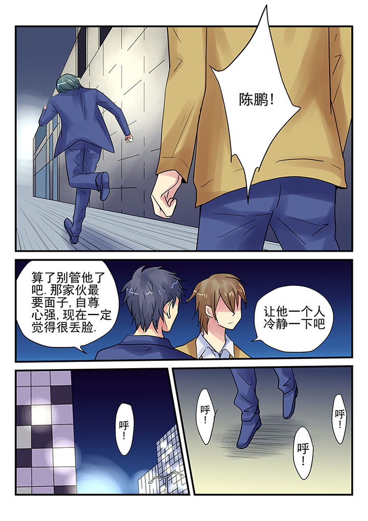 《黑色浮士德》漫画最新章节第7章：免费下拉式在线观看章节第【6】张图片