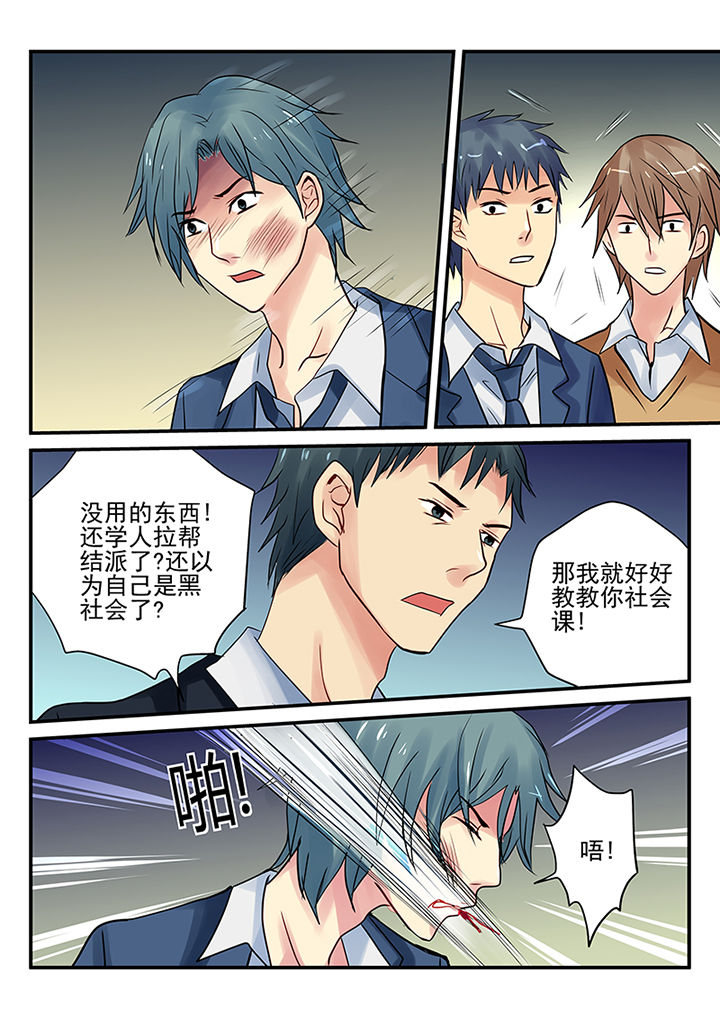 《黑色浮士德》漫画最新章节第7章：免费下拉式在线观看章节第【8】张图片