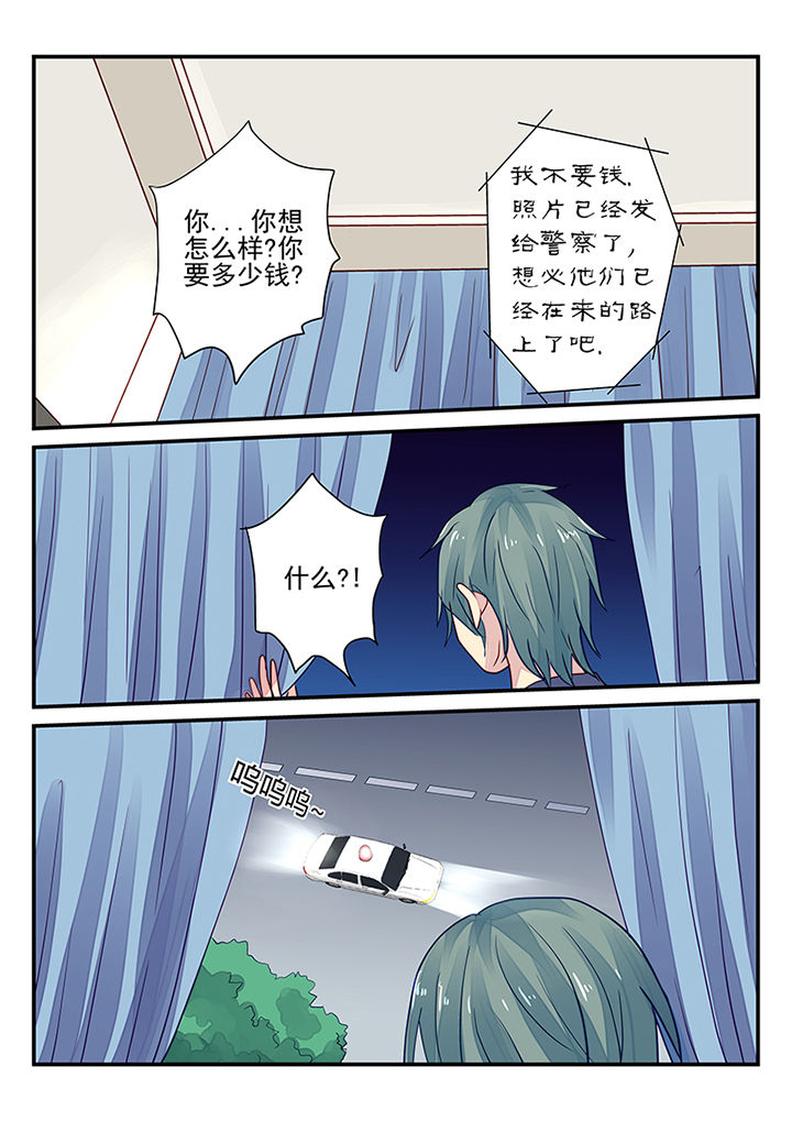 《黑色浮士德》漫画最新章节第8章：免费下拉式在线观看章节第【7】张图片