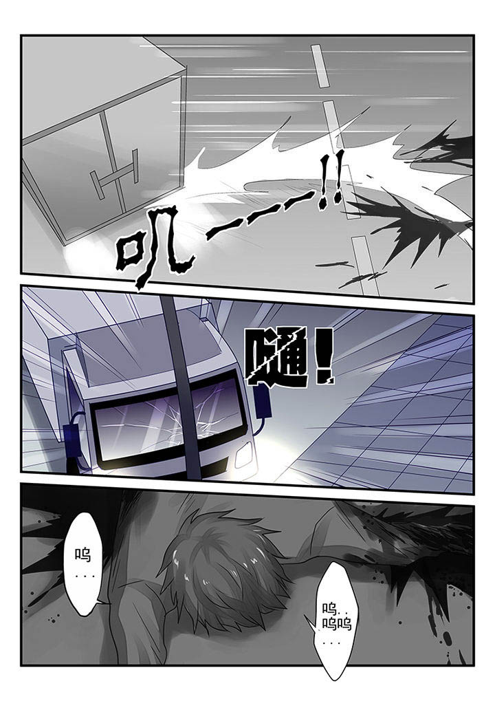 《黑色浮士德》漫画最新章节第10章：免费下拉式在线观看章节第【4】张图片