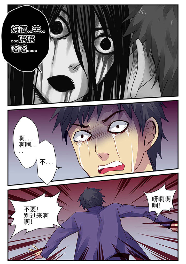 《黑色浮士德》漫画最新章节第10章：免费下拉式在线观看章节第【8】张图片