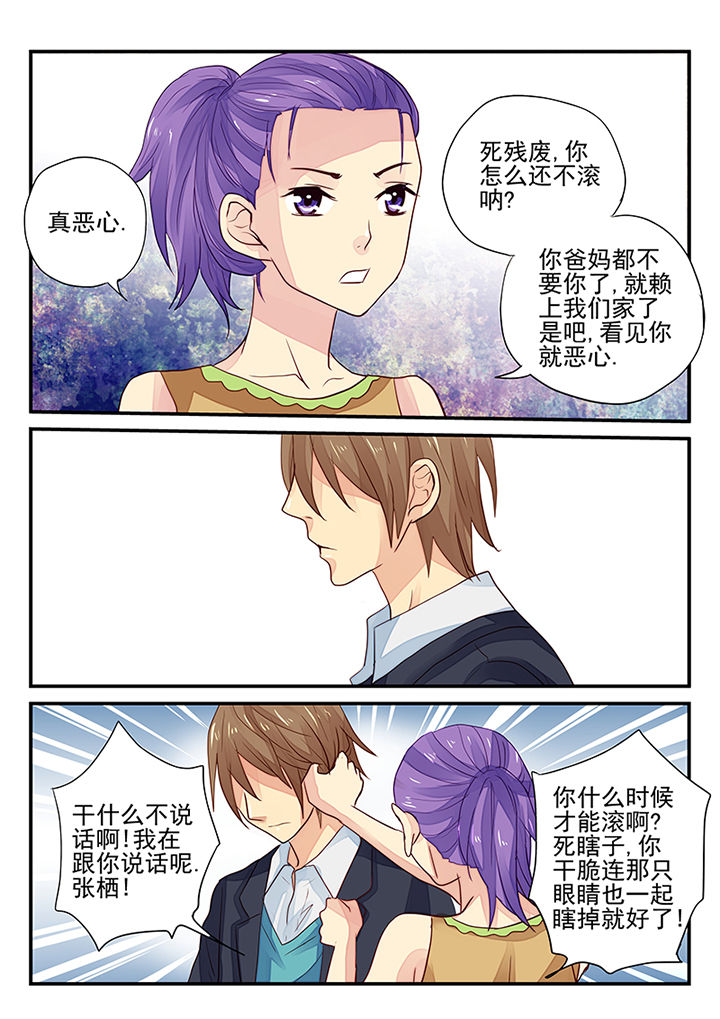 《黑色浮士德》漫画最新章节第11章：免费下拉式在线观看章节第【7】张图片