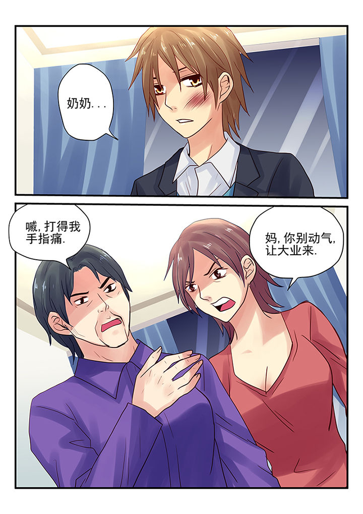 《黑色浮士德》漫画最新章节第11章：免费下拉式在线观看章节第【4】张图片