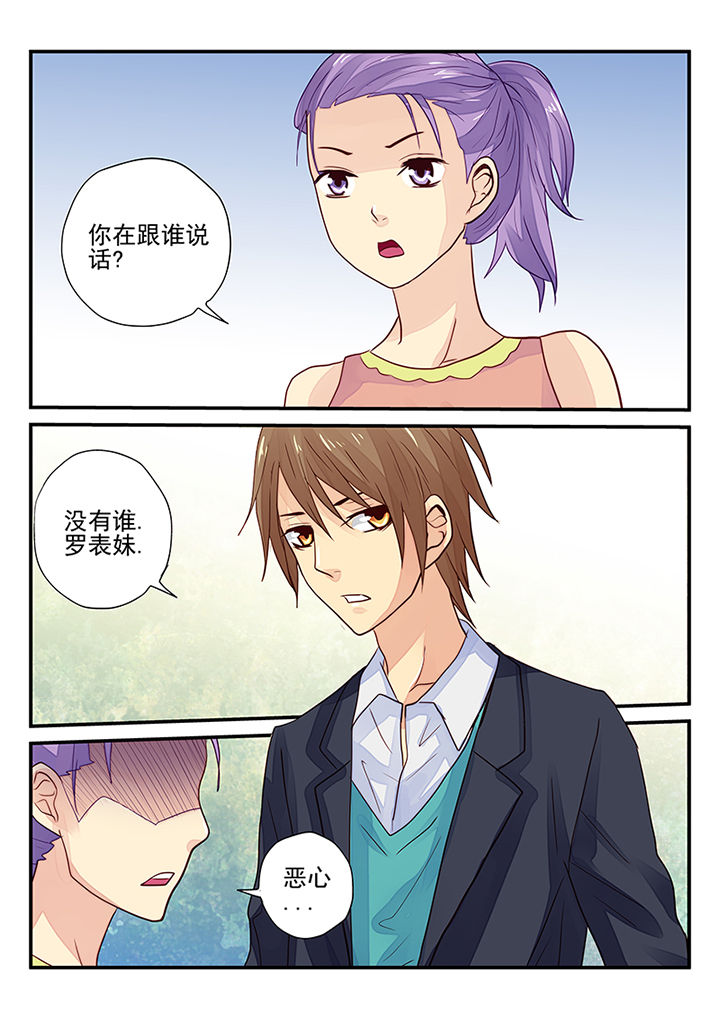 《黑色浮士德》漫画最新章节第11章：免费下拉式在线观看章节第【8】张图片