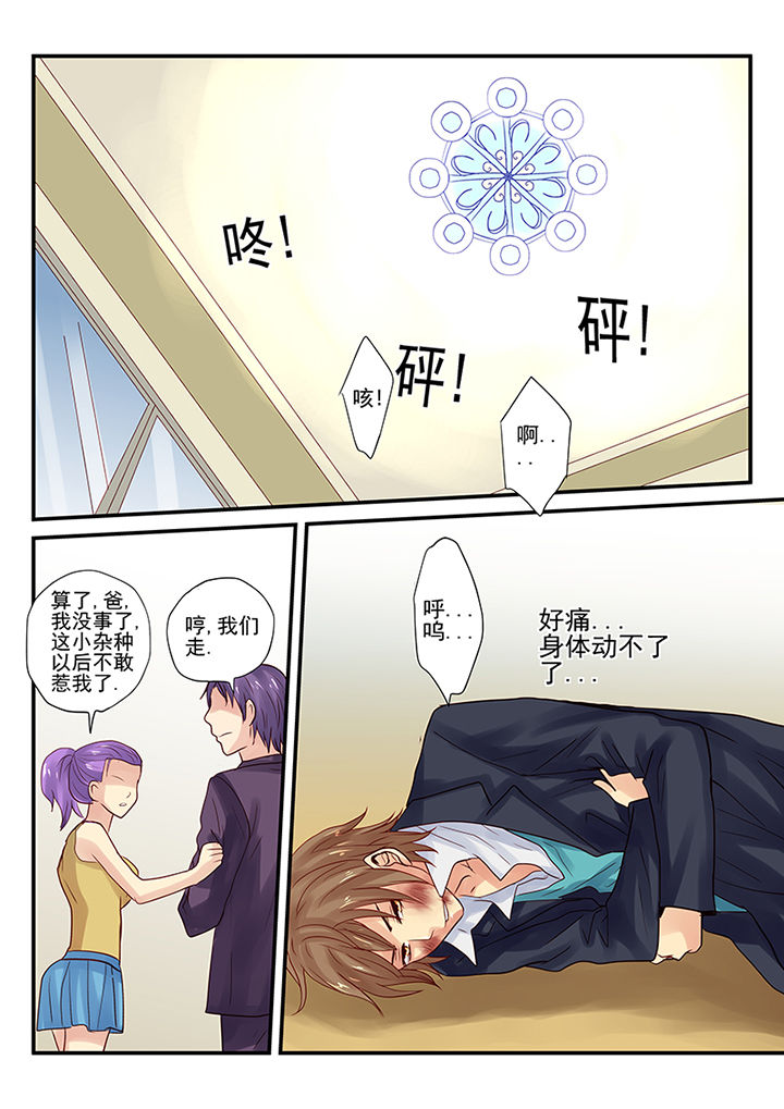 《黑色浮士德》漫画最新章节第11章：免费下拉式在线观看章节第【1】张图片