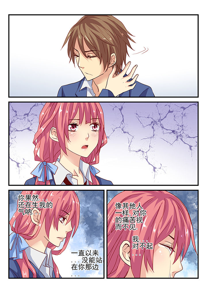 《黑色浮士德》漫画最新章节第14章：免费下拉式在线观看章节第【1】张图片