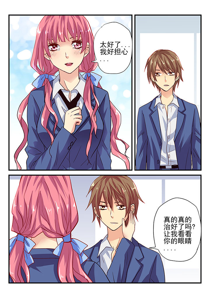 《黑色浮士德》漫画最新章节第14章：免费下拉式在线观看章节第【2】张图片