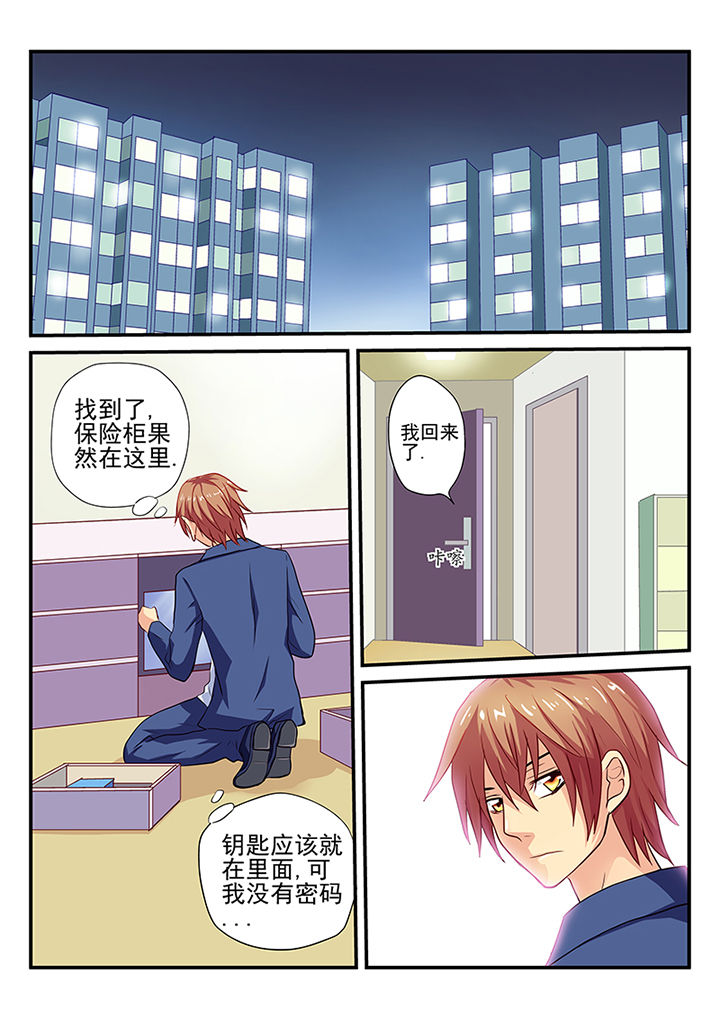 《黑色浮士德》漫画最新章节第16章：免费下拉式在线观看章节第【9】张图片