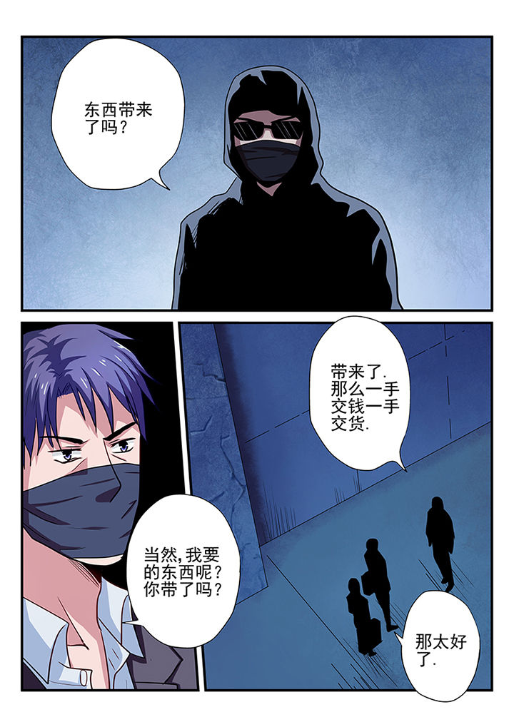 《黑色浮士德》漫画最新章节第17章：免费下拉式在线观看章节第【9】张图片