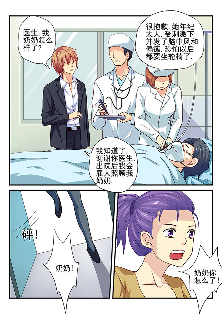 《黑色浮士德》漫画最新章节第18章：免费下拉式在线观看章节第【6】张图片