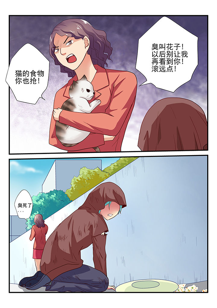 《黑色浮士德》漫画最新章节第19章：免费下拉式在线观看章节第【9】张图片