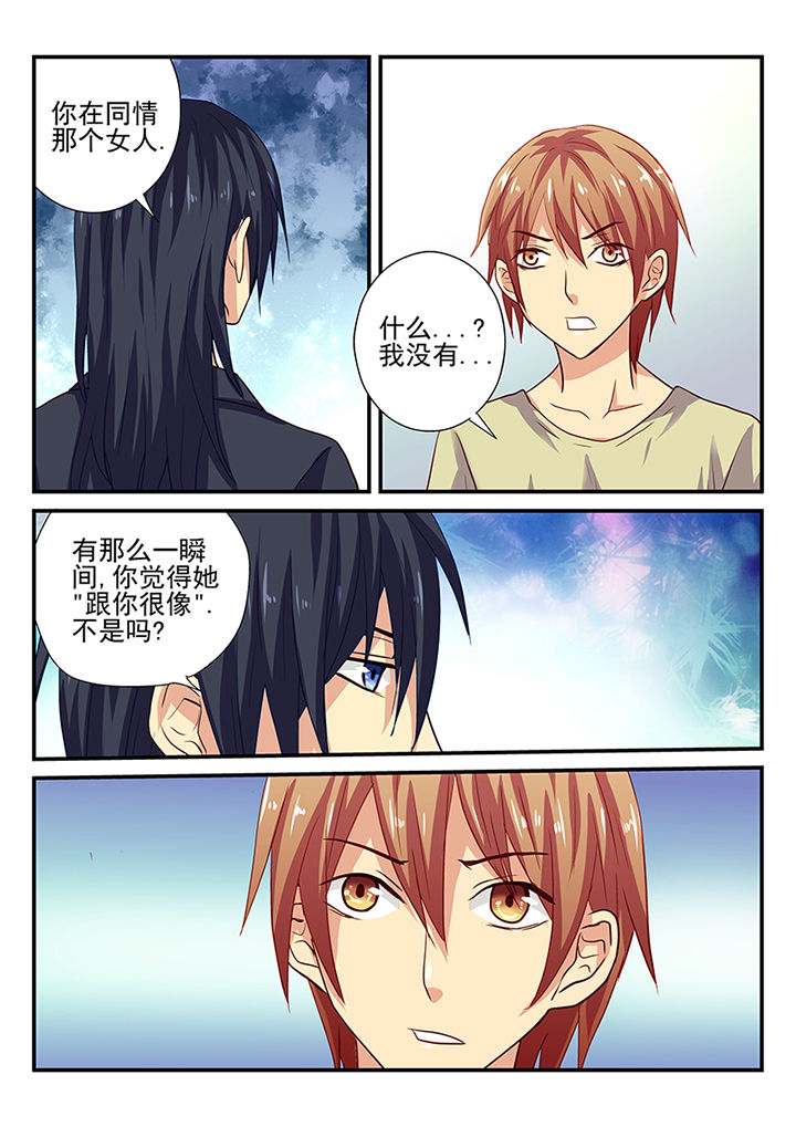 《黑色浮士德》漫画最新章节第21章：免费下拉式在线观看章节第【10】张图片