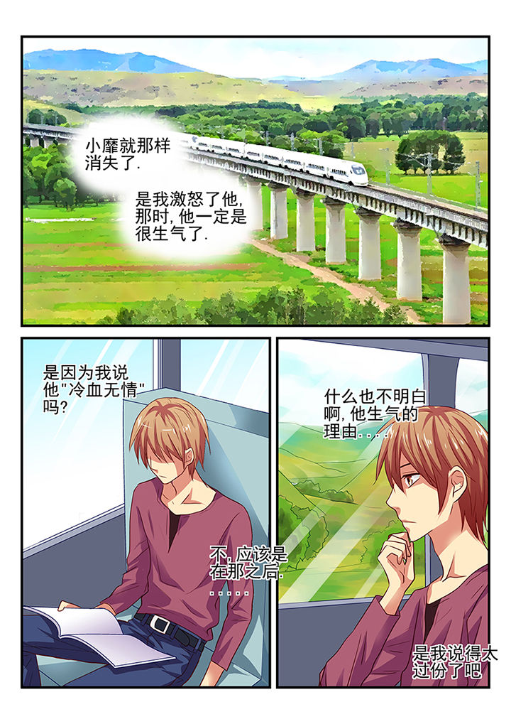 《黑色浮士德》漫画最新章节第21章：免费下拉式在线观看章节第【5】张图片