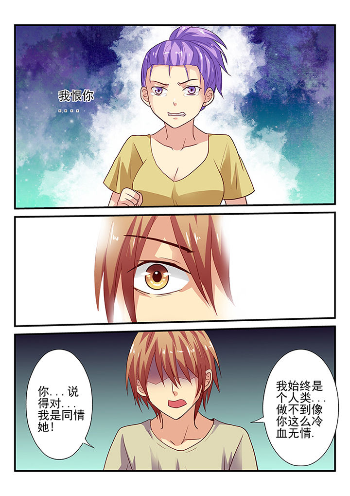 《黑色浮士德》漫画最新章节第21章：免费下拉式在线观看章节第【9】张图片