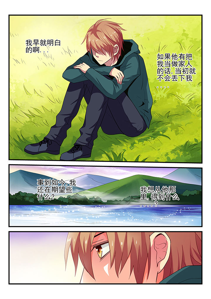 《黑色浮士德》漫画最新章节第22章：免费下拉式在线观看章节第【5】张图片