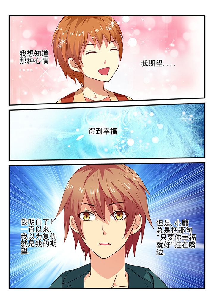 《黑色浮士德》漫画最新章节第22章：免费下拉式在线观看章节第【3】张图片