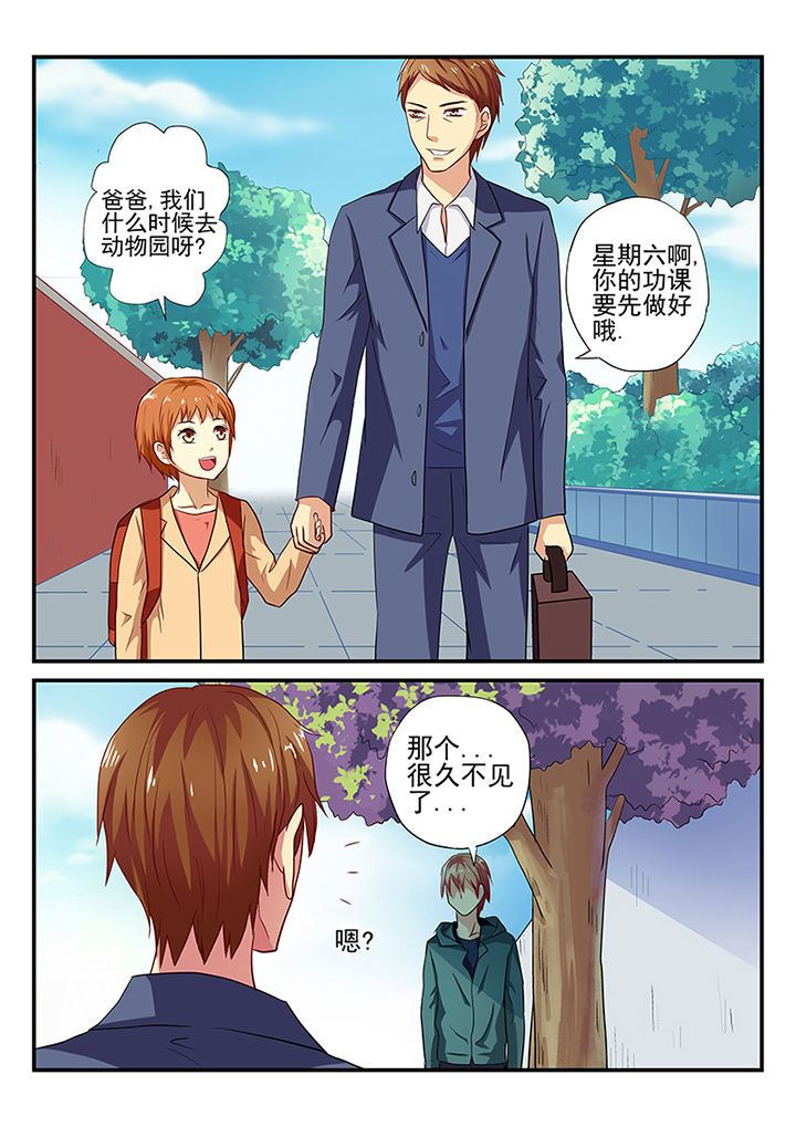 《黑色浮士德》漫画最新章节第22章：免费下拉式在线观看章节第【10】张图片