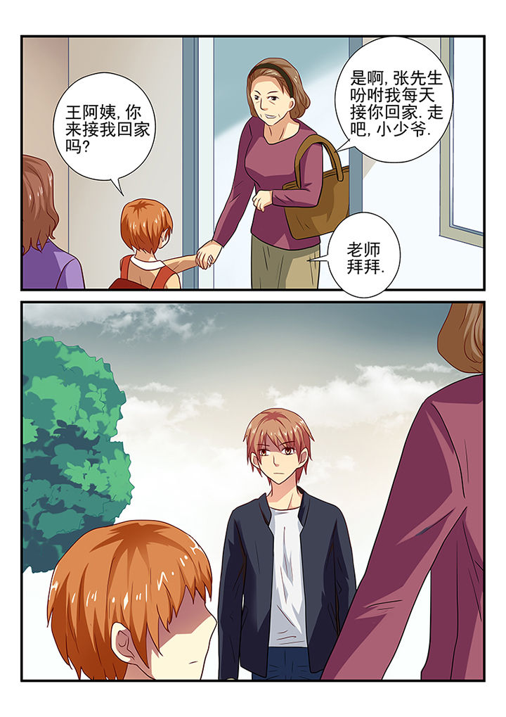 《黑色浮士德》漫画最新章节第23章：免费下拉式在线观看章节第【2】张图片