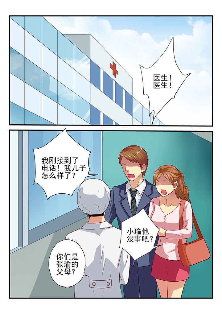 《黑色浮士德》漫画最新章节第24章：免费下拉式在线观看章节第【4】张图片