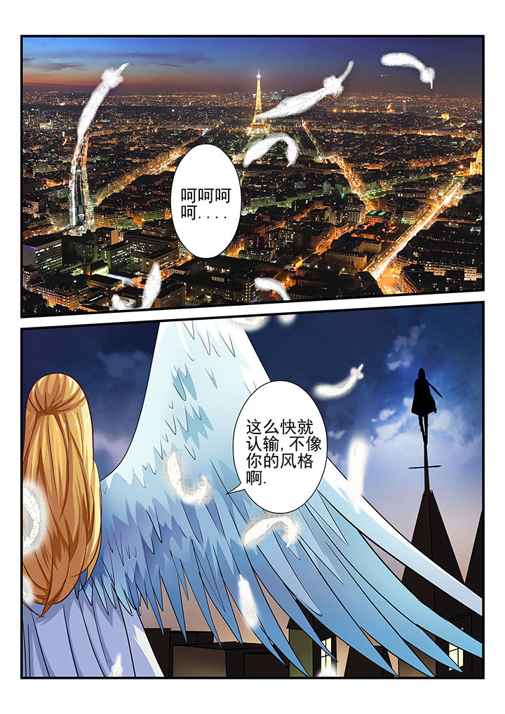 《黑色浮士德》漫画最新章节第26章：免费下拉式在线观看章节第【7】张图片