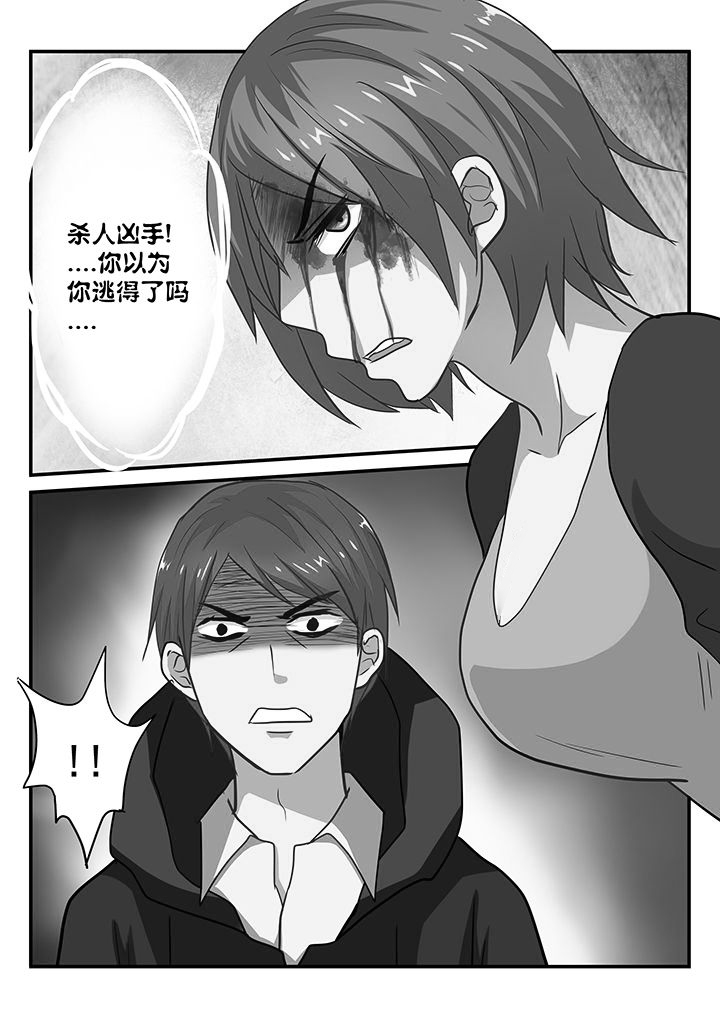 《黑色浮士德》漫画最新章节第26章：免费下拉式在线观看章节第【9】张图片