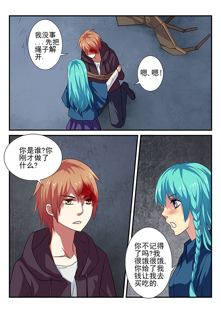 《黑色浮士德》漫画最新章节第27章：免费下拉式在线观看章节第【9】张图片