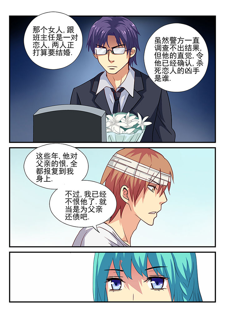 《黑色浮士德》漫画最新章节第28章：免费下拉式在线观看章节第【7】张图片